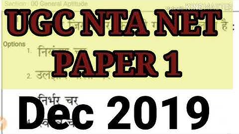 Ugc nta net Paper 1/Dec 2019/ Paper 1/ Part 1/ Previous paper/Gothrough fine art/ 1 TO 25 QUES & ANS