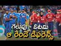 Jasprit Bumrah Magic And Axar’s Fielding | India Defeats England in T20 World Cup 2026 Semi Final
