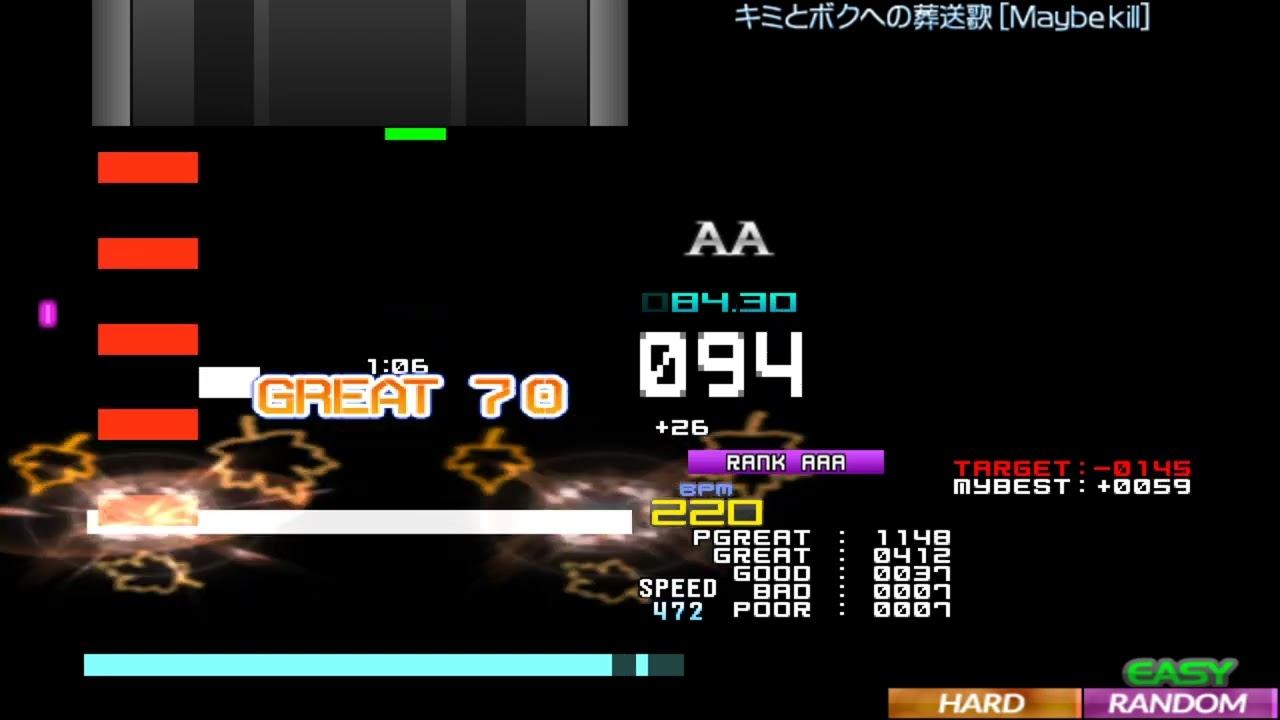 ★24 キミとボクへの葬送歌 [Maybe kill] HardClear!
