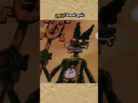 كرتون تشي تشي