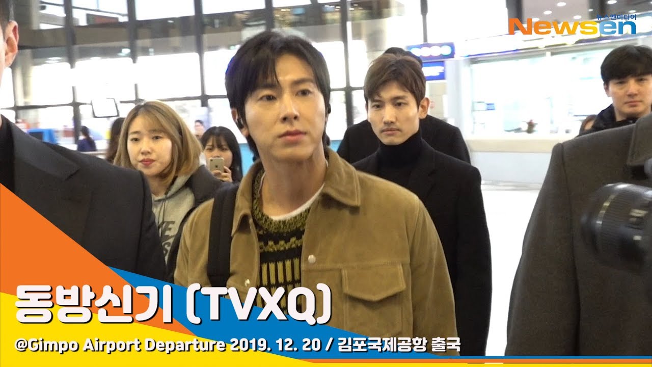 동방신기(TVXQ) 윤호·창민, 설렘 뿜뿜 비주얼 [NewsenTV]