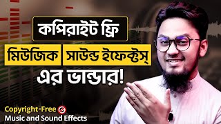 কপিরাইট ফ্রি মিউজিক ও সাউন্ড ইফেক্টস্ এর ভান্ডার! Copyright-Free Background Music and Sound Effects screenshot 3