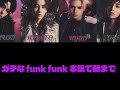 Gachi funk Wolf howl Harmony instrumental com letra