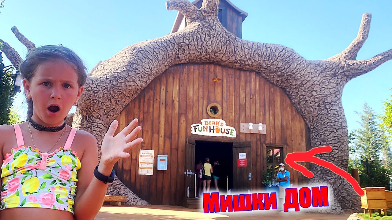 The land of legends маша и медведь. The land of legends турция маша и медведь. маша и медведь парк развлечений. тематический парк маша и медведь в турции. диснейленд в москве остров мечты аттракционы.