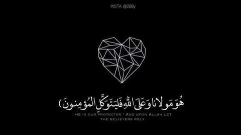 القرآن الكريم💜اكتب شيء تؤجر عليه💜💜