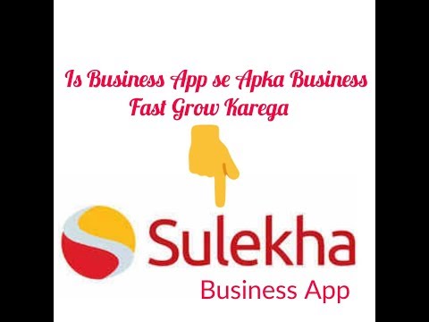 Sulekha Business App | App Review