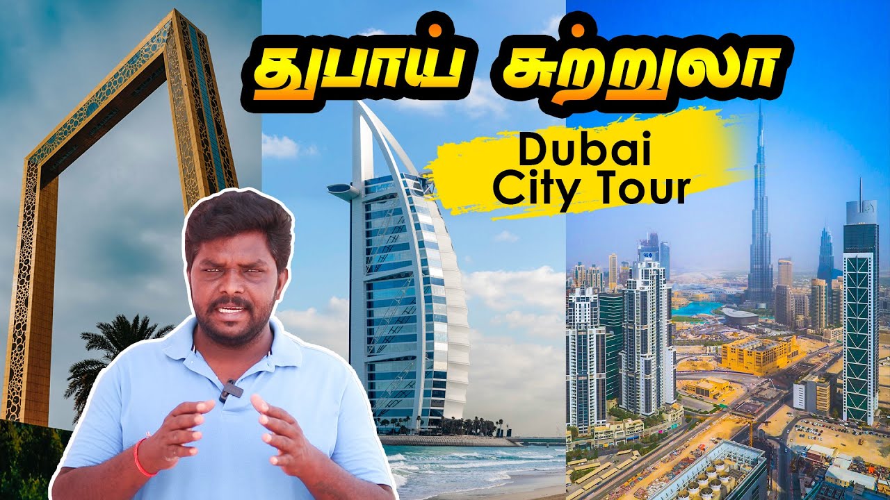 Dubai Half-Day City Tour 2022 I Part - 03 I  துபாய் சுற்றுலா I Burj Al-Arab hotel I   VDB