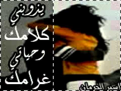كلمني كلام