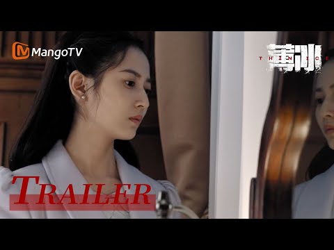 《薄冰》4月5日起，首周每日20:00芒果TV全网独播 会员抢先看！女性群像篇：陈钰琪陈小纭董洁险路觅归途 | Thin Ice | Official Trailer | MangoTV