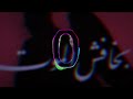   سلامة بخافش الموت