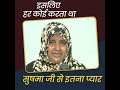 Muslim women get&#39;s emotional while remembering Sushma Swaraj : सुषमा जी से इतना प्यार