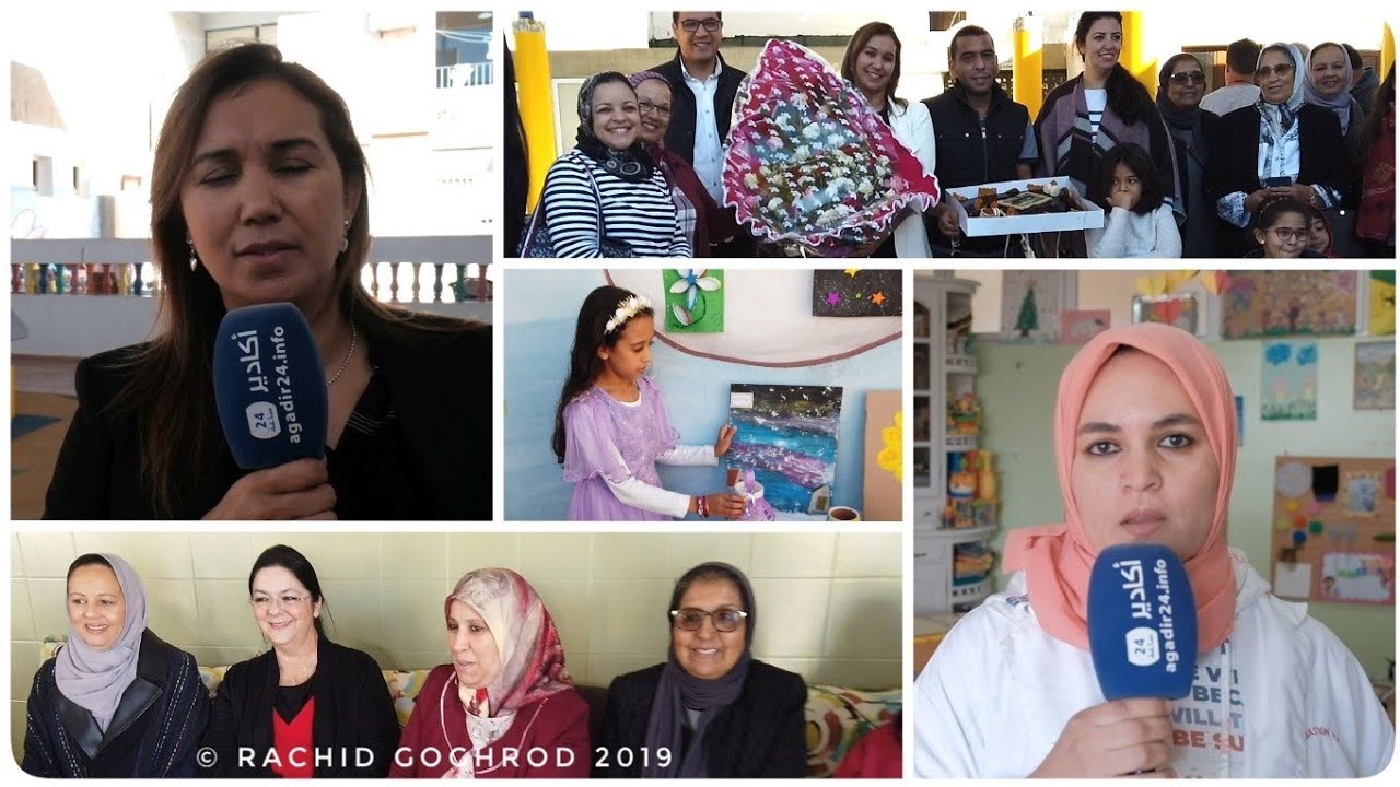 أكادير.. جمعية 