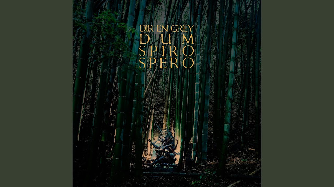 Dir en grey dum spiro spero バンドスコア 91--AFWP1fL._SY200_QL15_.jpg