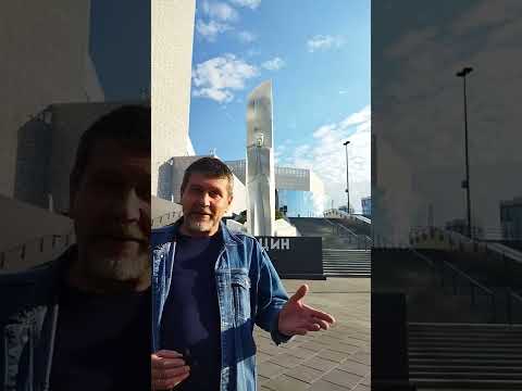 Ельцин центр 'Монеты