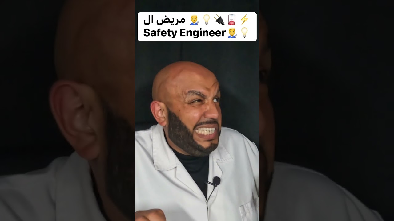 SAFETY ENGINEER 👷⚠️🫣