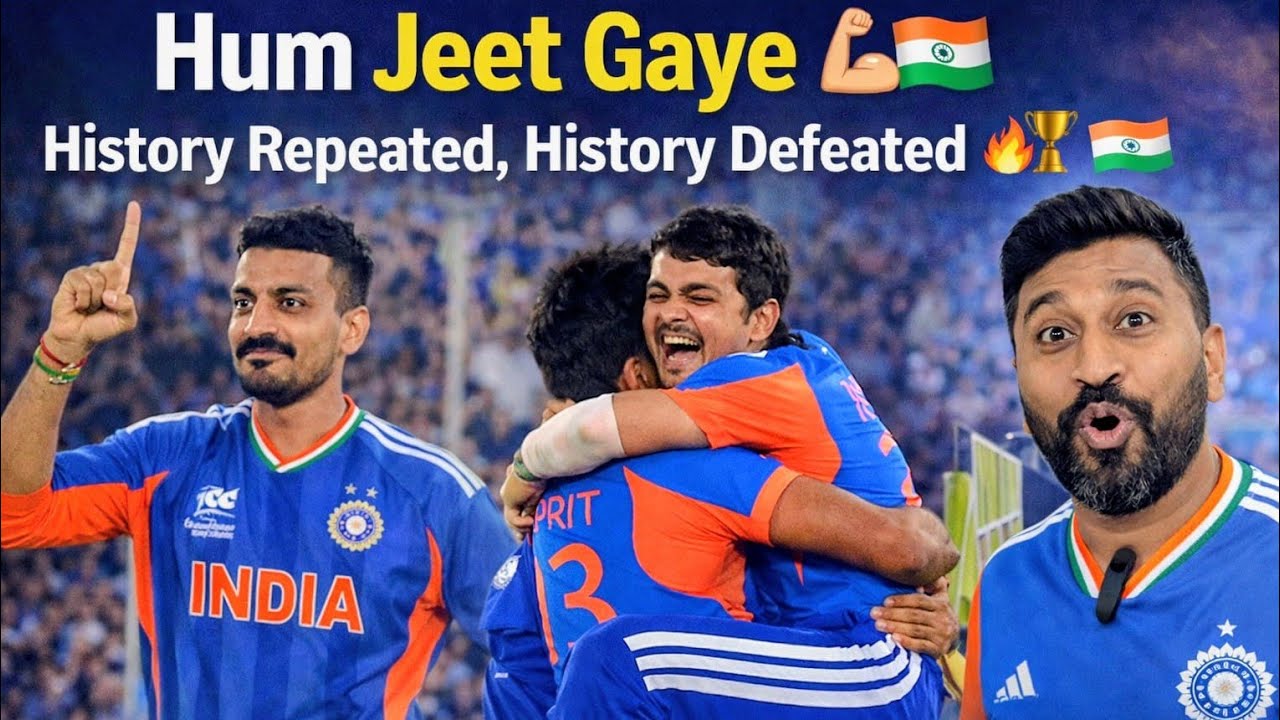 Team India Created History 🇮🇳🏆🥰