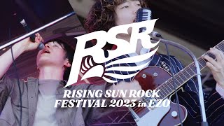 【RSR2023】アフタームービー9 Special feature RISING★STAR