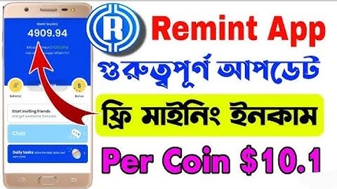 Remint Network 2023 || Strong Project #2023 #video#upload @alwaysincomedo5105