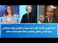 معز التومي يكشف: أنا كلمت سوسن الجمني على دور في الخطيفة و هذا شنوا قالتلي