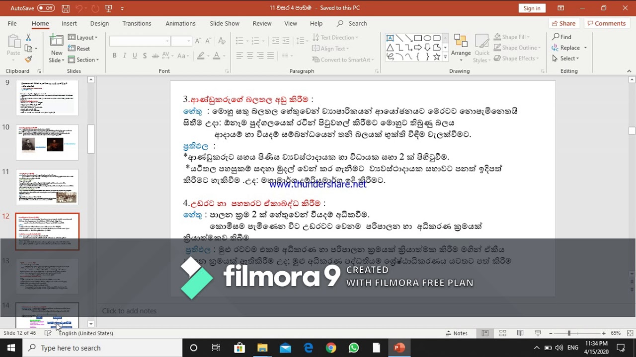History Grade 11 Unit 04 Part 4 