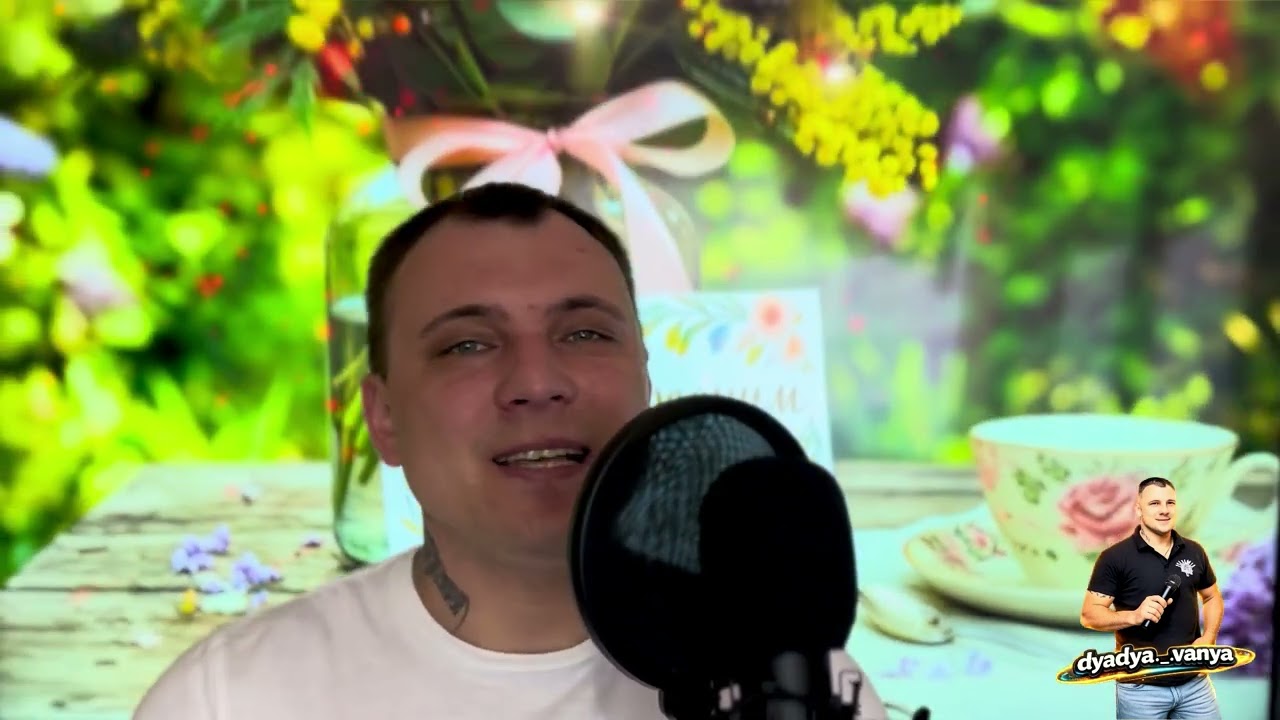 🌷Зі святом наші чарівні та прекрасні🌸🎼