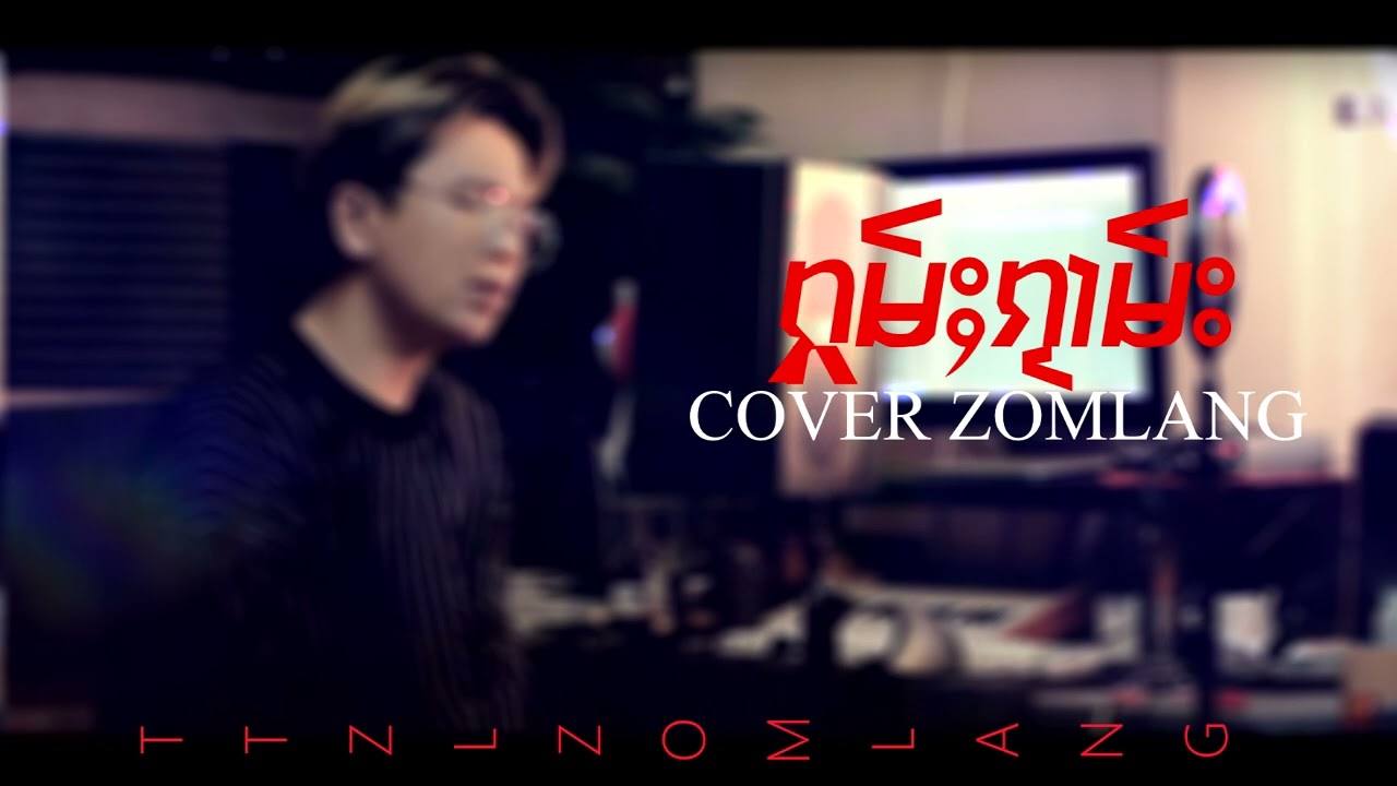 ထွမ်ႇယၢဝ်း