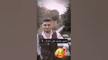 يا عريس يا ابو العقال 