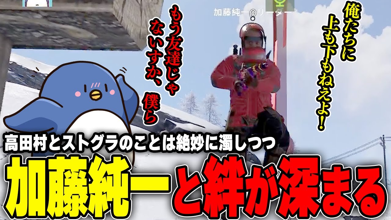 【RUST】奴隷から友達へ！？加藤軍との安保成立　#ニコニコ老人会RUST