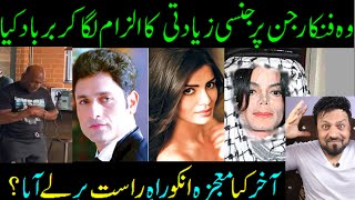 Which Celebrities Converted To Islam After Fake Allegations- By Sabih Sumair