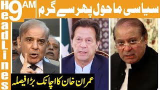 Imran Khan Makes Big Decision | Headlines 9 AM | 29 January 2023 | Khyber News | KA1U screenshot 4