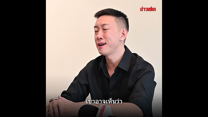 'เบนซ์ เรซซิ่ง' เล่าสาเหตุ 'แพท' ไม่พาลูกไปเยี่ยมในเรือนจำ แจงสถานะหลังจากนี้ : Khaosod TV