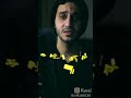 أذا ما قال لي ربي أما ستحيت تعصيني  وتخفي الذنب عن خلقي وبالعصيان تأتيني