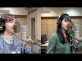 川村文乃&times;伊勢鈴蘭 (アンジュルム)『ミラー・ミラー』ボーカルREC一本繋ぎ
