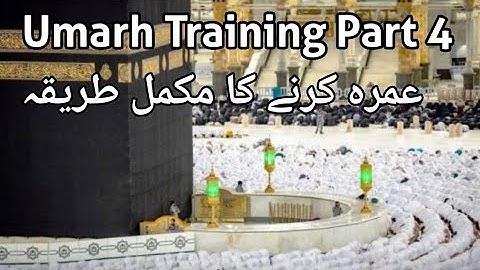 How to Perform Umrah - Step By Step Guide | Umrah Training Part 4 | Umrah bag packing @hajjumrahtv