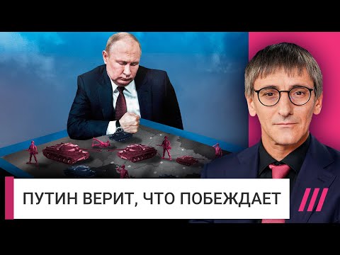 Армия Путина идет