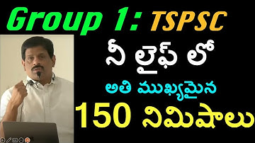 TSPSC group 1 prelims   #ias #ips #upsc #group1 #group2 #APPSC #TSPSC