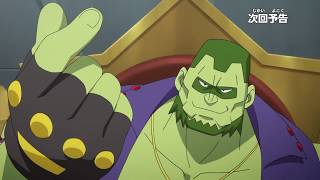 アニメ　ゾイドワイルド　第17話予告