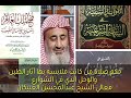 حكم صلاة من كانت ملابسه بها آثار الطين والوحل الذي في الشوارع العبيكان