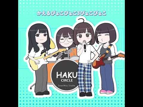 Chris Kanyon over STIFFED door Haku \u0026 Barbarian (Faces of Fear)