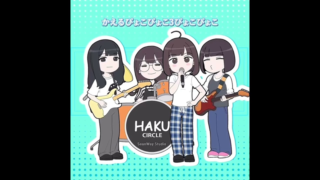 MONO NO AWARE "KAMUKAMOMONAKA AND MUMOKAMO!" covered by haku (Animation by 