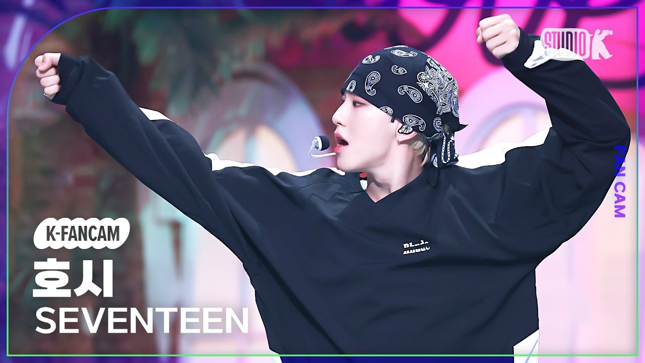 [K-Fancam] 세븐틴 호시 직캠 'LOVE, MONEY, FAME'(SEVENTEEN HOSHI Fancam) @뮤직뱅크(Music Bank) 241018