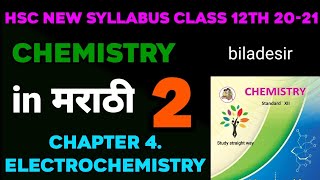 Electrochemistry Class 12th hsc Maharashtra board  New syllabus2021 part 2