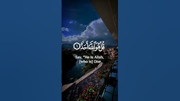 سورة الإخلاص تلاوة خاشعة بصوت عبدالباسط عبدالصمد