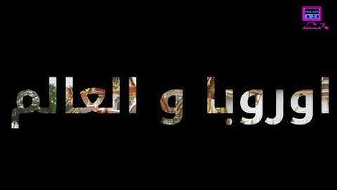 القارئ جاسم محمد السليفاني سورة ق