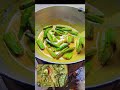 doi diye vendir tok bangalir moto  #video #youtube #recipe # vendir like and subscribe to my chanal