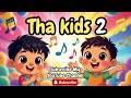 Dudi Dudi Dam Dam Song 🧒👧 | Fun Hindi Kids Rhyme | Baby Dance Video #cartoon #Thakids2 #sorts