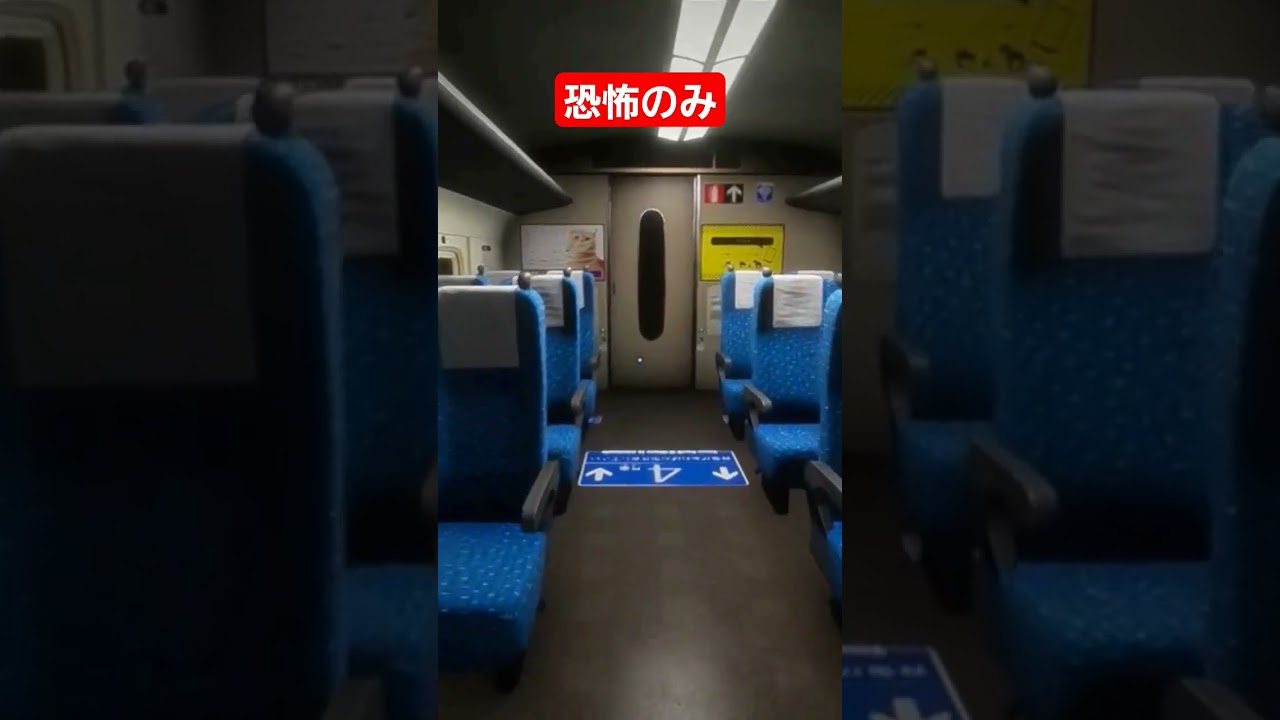 恐怖そして感動#ゲーム実況 #ゲーム #ホラゲー #ホラーゲーム実況プレイ #shinkansen #発狂