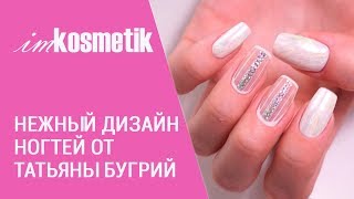 Нежный маникюр от Татьяны Бугрий. Гель-лаки Uno. Как закрепить стразы Нежный маникюр от Татьяны Бугрий. Гель-лаки Uno. Как закрепить стразы