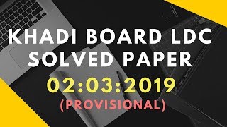 232019  Khadi Board Ldc Provisional Solved Paper  Khadi Board Ldc Answer Key  Easy Psc 