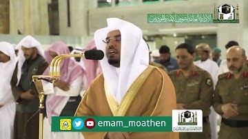 (أعلموا ان حياة الدنيا لعب ولهو)أفضل تلاوة قد تلاه الشيخ ياسر الدوسري|عشاء٢١😍😍😍